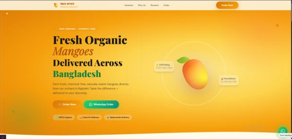 Mango Landing 2